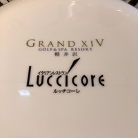 イタリア料理 ルッチコーレ - 