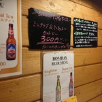 Curry House MUMBAI - 壁貼りのメニュー