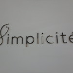 サンプリシテ - お店看板