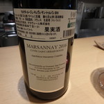 サンプリシテ - ３杯目グラスワイン赤￥1,600