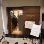 シャングリラ - １階レストラン入口