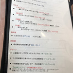 ピッツェリア アミーチ - 