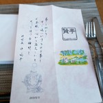 プロヴァンス - 