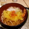 里のうどん 兎や