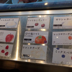 ウッドベリーズ - 