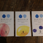 ウッドベリーズ - 