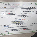 おにぎり ぼんご - 