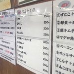 おにぎり ぼんご - 