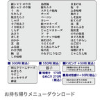 おにぎり ぼんご - 