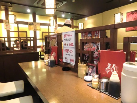 Osaka Osho Doi Ten photo 4