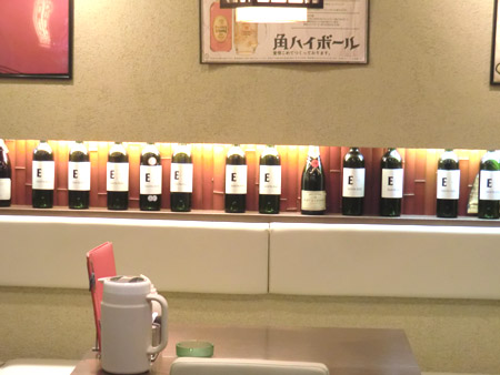 Osaka Osho Doi Ten photo 5