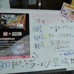 中村商店 寝屋川きんせい - 