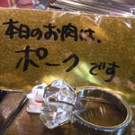 宝石 - かわいいのがカウンターは端っこに