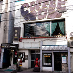 喫茶 マロン - 青森の有名な老舗喫茶「マロン」。