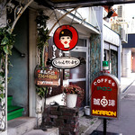 喫茶 マロン - 80年代を思い出す店先。