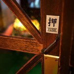 喫茶 マロン - 扉の向こうの雰囲気は。