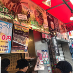 大阪アメリカ村 甲賀流 - 