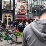 大阪アメリカ村 甲賀流 - 