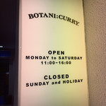 ボタニカリー - 