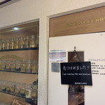 ボタニカリー - 