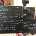 ボタニカリー - 