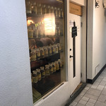 ボタニカリー - 