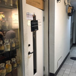 ボタニカリー - 