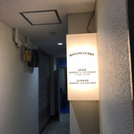 ボタニカリー - 