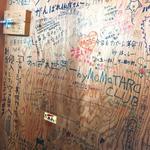 俺のラーメン あっぱれ屋 - 