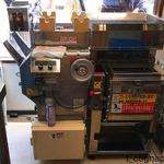 俺のラーメン あっぱれ屋 - 