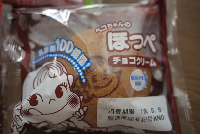 不二家レストラン 福生田園店 不二家フードサービス 牛浜 ファミレス 食べログ 不二家レストラン 福生田園店 不二家フードサービス 牛浜 ファミレス 食べログ