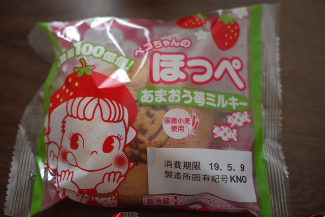 不二家レストラン 福生田園店 不二家フードサービス 牛浜 ファミレス 食べログ 不二家レストラン 福生田園店 不二家フードサービス 牛浜 ファミレス 食べログ