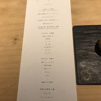 中目黒いぐち 上ル - 