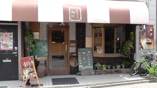 埼玉の穴場カフェ選 ゆっくり過ごせるおすすめ店を紹介 食べログまとめ