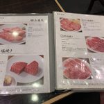 焼肉牛坊 - 