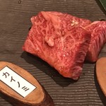 牛わか - カイノミ