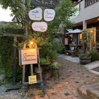 RISTORANTE IL NODO - 