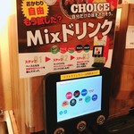 牛しゃぶ牛すき食べ放題 但馬屋 - 