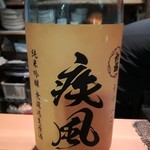 日本酒の店　はなきん - 