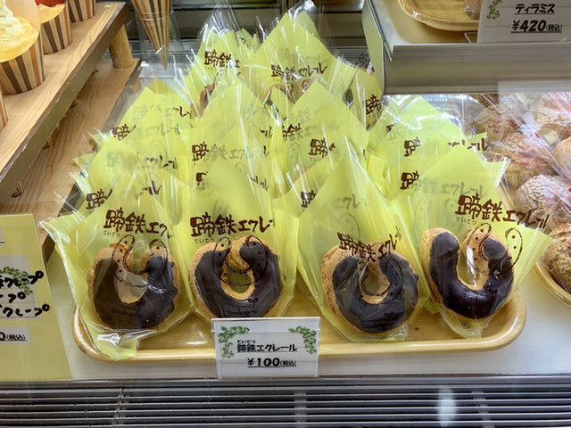 パティスリーブローニュ 水戸 ケーキ 食べログ