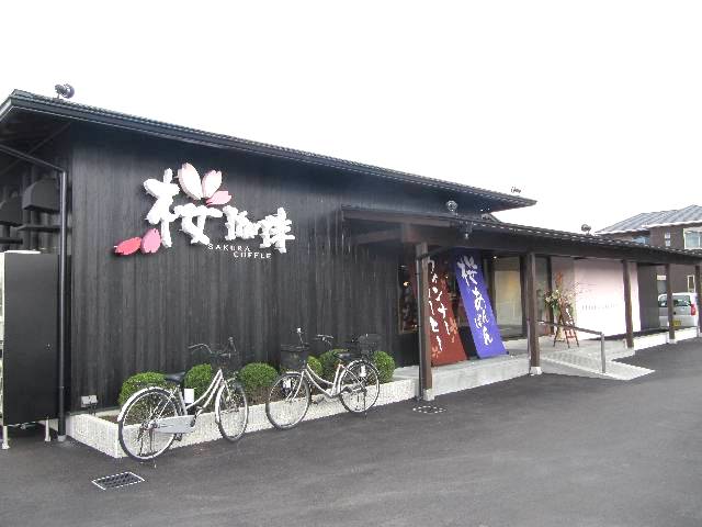 南大阪で大人気の桜珈琲さん オープンですぅ By おおおおお 桜珈琲 泉佐野店 泉佐野 カフェ 食べログ 南大阪で大人気の桜珈琲さん オープンですぅ By おおおおお 桜珈琲 泉佐野店 泉佐野 カフェ 食べログ