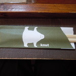Knut - これも有名、クヌートの箸袋