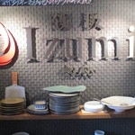 Teppan Izumi Sankai - 