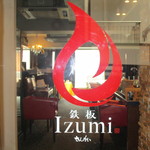 Teppan Izumi Sankai - 