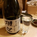 海鮮炭焼処とら太 - 頂きましたありがとう！