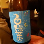 海鮮炭焼処とら太 - 