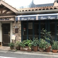 ビストロ ボンファム - 