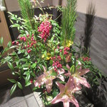 天寿し - 1月の活花