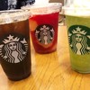 スターバックス・コーヒー 金沢野々市店