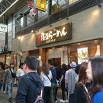 浅草らーめん とおりゃんせ - 